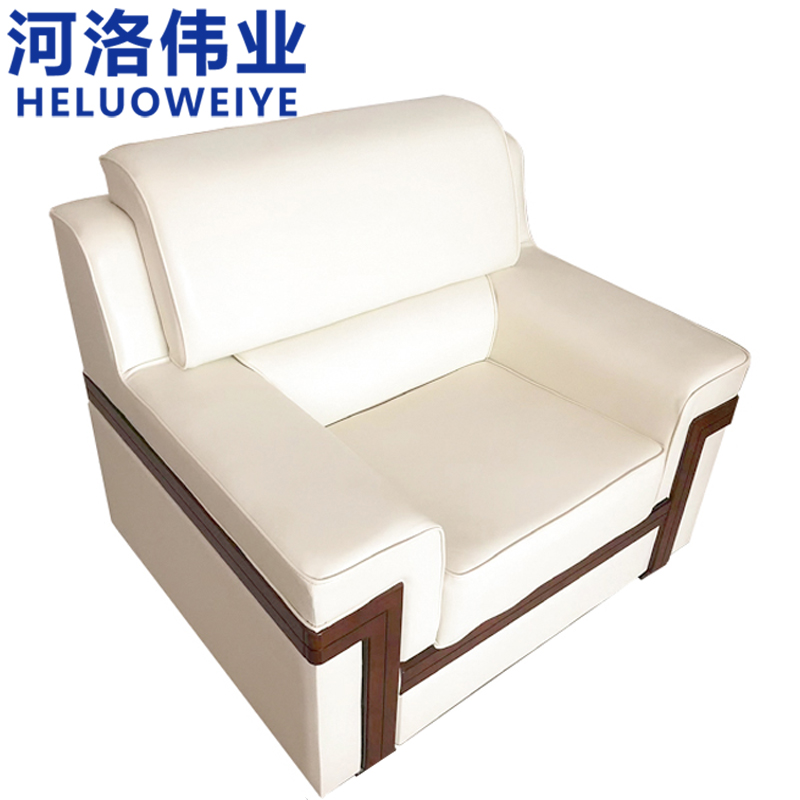 河洛伟业接待沙发高清大图