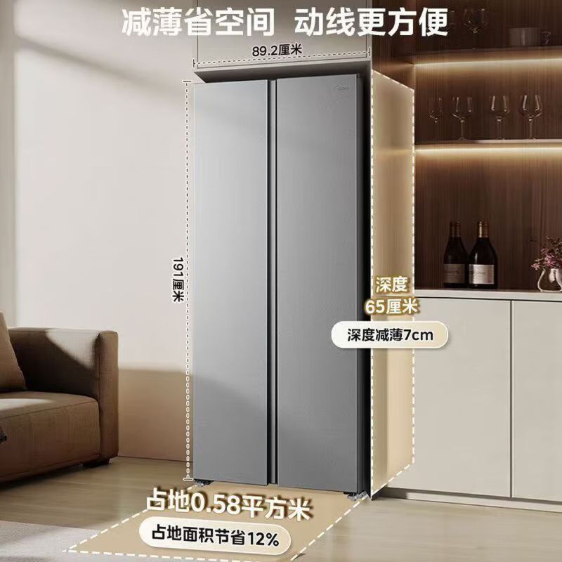 [自营]美的冰箱601对开门双开门变频一级能效家用智能电冰箱节能风冷无霜净味超薄可嵌入大容量BCD-601WKPM(E)高清大图