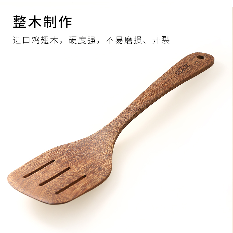 达乐丰 木质铲类 33CM 鸡翅木 1件装木铲子 不粘锅专用无漆铲 长柄炒菜铲子 国产实木斜铲 欧式平铲