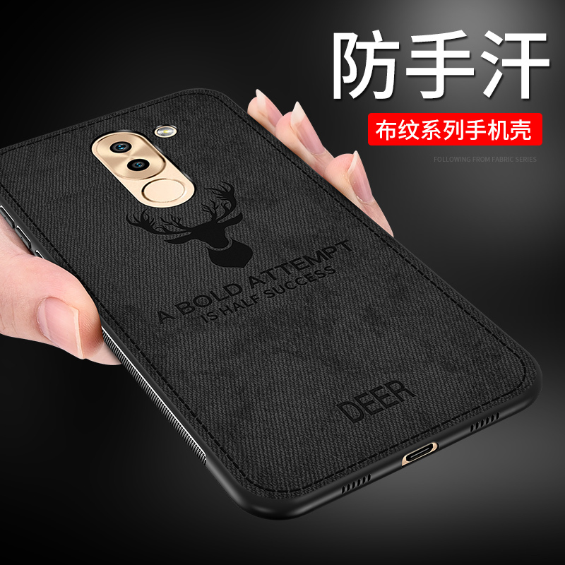 鸿伟科(hwk) 华为荣耀6x手机壳畅玩6x保护套