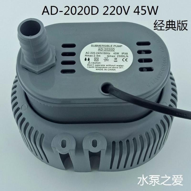 220V380V户外工业冷风机专用潜水泵室内移动环保空调抽水泵70W45W 380V 45W 实惠版