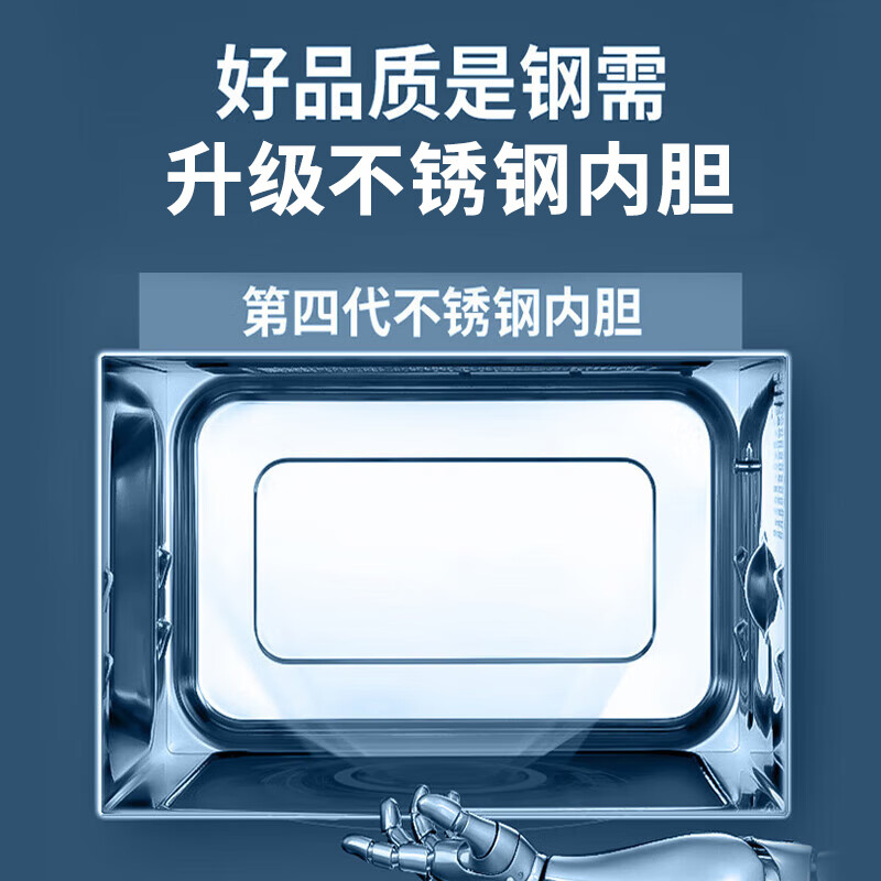 格兰仕(Galanz)家用微烤一体机大容量微波炉 B1-PGGF3高清大图