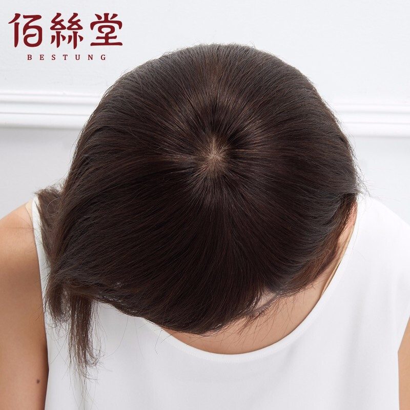 佰丝堂真发假发长发假发女假发套长直发真人发丝中老年妈妈假头套 深棕色[全真发-手织顶心]均码
