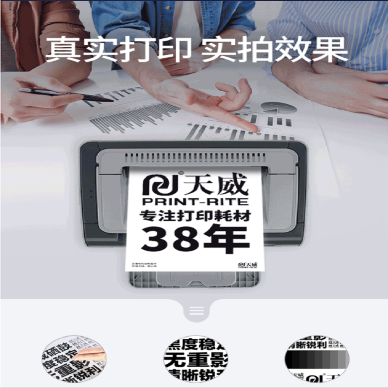 PR硒鼓 A/适用于CANON-FX9/FX10/104-黑硒鼓