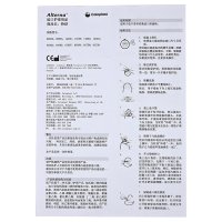 康乐保 特舒2833二件式造口袋底盘5个+尿路造口袋10个 60mm 康乐宝两件式造口袋