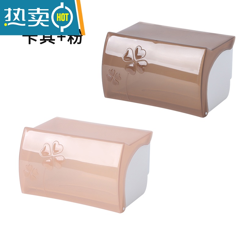 敬平卷纸盒卫生间家用挂壁式免打孔创意防水厕所纸巾置物架浴室卷纸筒 两只装-粉色+卡其色纸巾盒高清大图