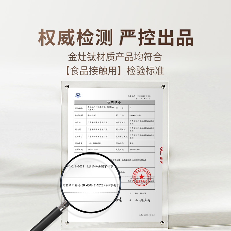 金灶烧水壶配件钛上水管茶台抽水器电茶炉桶装水吸水管茶具配件高清大图