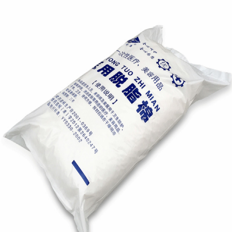 脱脂棉 单位：包/500g