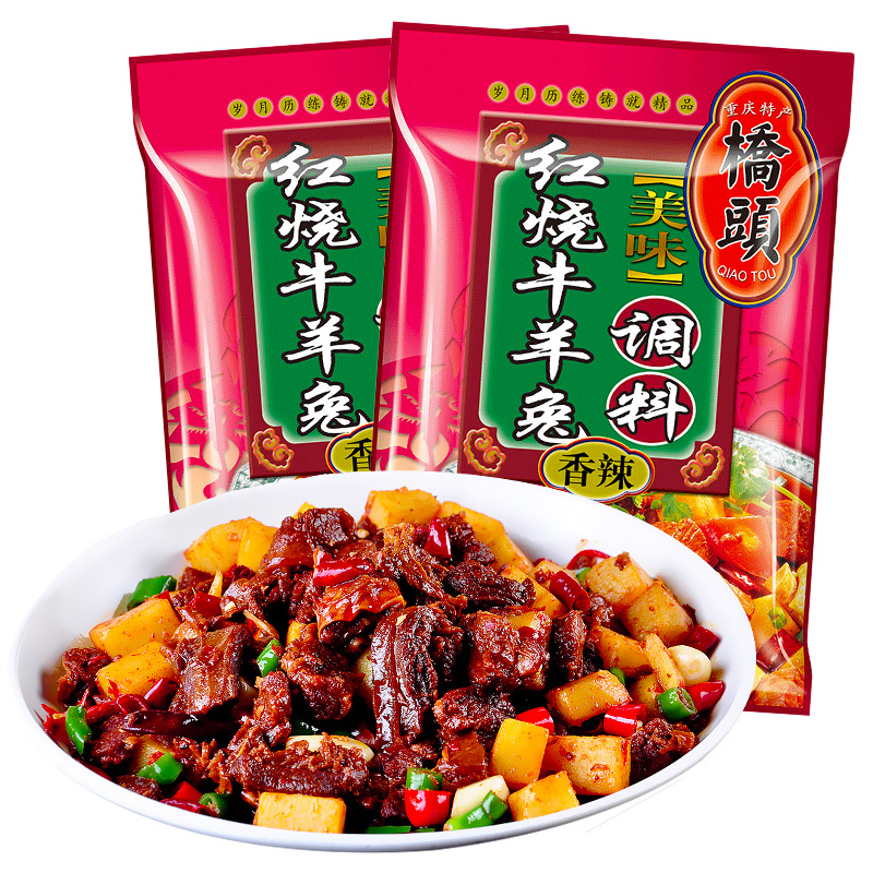 桥头 美味红烧牛羊兔香辣调料150g*2袋 袋装 麻辣味 调味品调味料 炒菜红烧牛肉羊肉兔肉 正宗川味 饭店风味