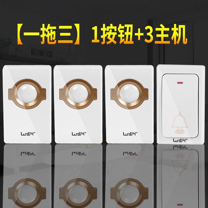 不用电池无线门铃智能远距离遥控电子门玲防水自发电免电池|【一拖三】即1按3响