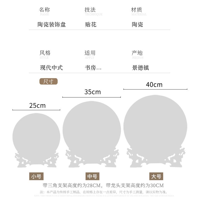景德镇陶瓷器挂盘装饰盘子中式古典家居饰品玄关工艺品电视柜摆件 三维工匠 直径35cm白色八卦盘+三角支架高清大图