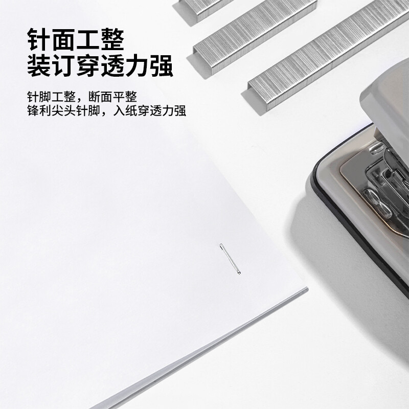 得力0012L订书钉 24/6单盒装(4800枚/盒)银色 长排工业订书钉 办公订书针