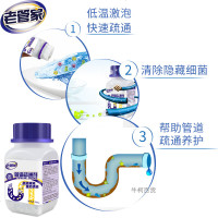 老管家强力管道通疏通剂下水道除臭马桶厨房厕所卫生间堵塞通渠粉