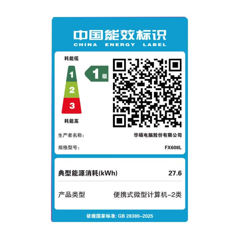 华硕天选6Pro 酷睿版 U5-235HX RTX5050 灰色 16G512GB高清大图
