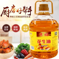 【特香一级压榨】京福5斤农家自榨花生油 食用油 压榨油 2.7升粮油 油 特价