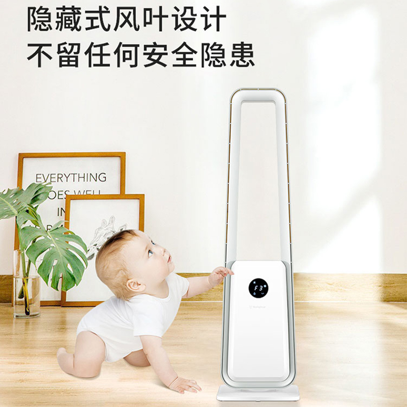 美国西屋 (Westinghouse)无叶风扇 WX-WYP04(银)纳米离子改善微循环 无叶设计新颖 3种模式风遥控