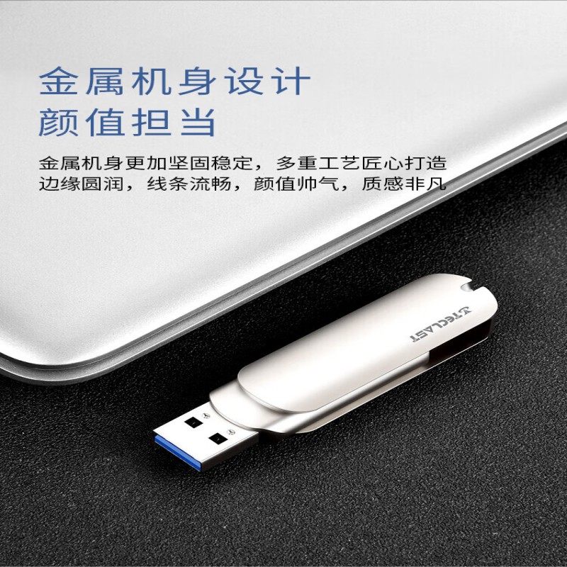 台电(TECLAST) 玄武 64GB U盘 枪色(单位:个)高清大图