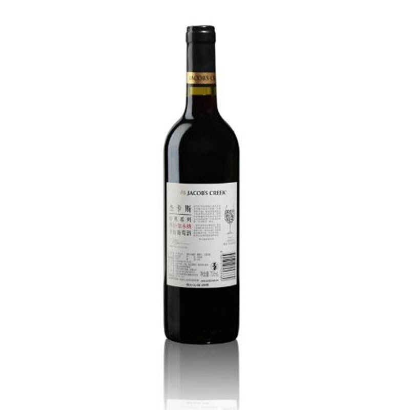 澳大利亚进口杰卡斯Jacob’s Creek经典系列西拉加本纳干红葡萄酒 750ml 新老包装随机发货