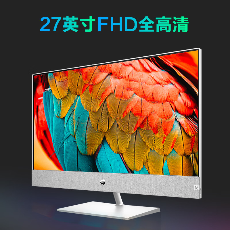 惠普HP 星One系列27-ca211wcn 27英寸大屏高清定制一体机电脑(13代酷睿i5-13400T 32G内存 2TB固态 高色域 无线蓝牙 低蓝光护眼屏 上门服务)白色