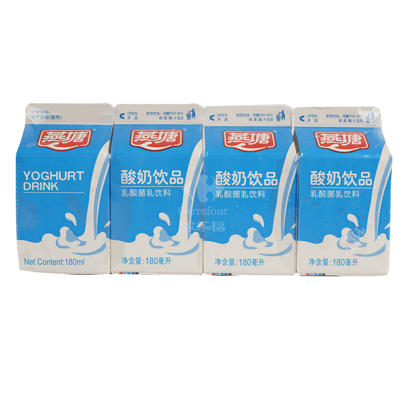燕塘乳酸菌乳饮料180ml4低温乳品保质期15天,15号-苏宁易购