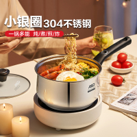 [工厂直发]爱仕达奶锅 304不锈钢儿童泡面锅婴儿辅食锅18cm复底煮粥小汤锅 电磁炉燃气通用 NS18B1WG
