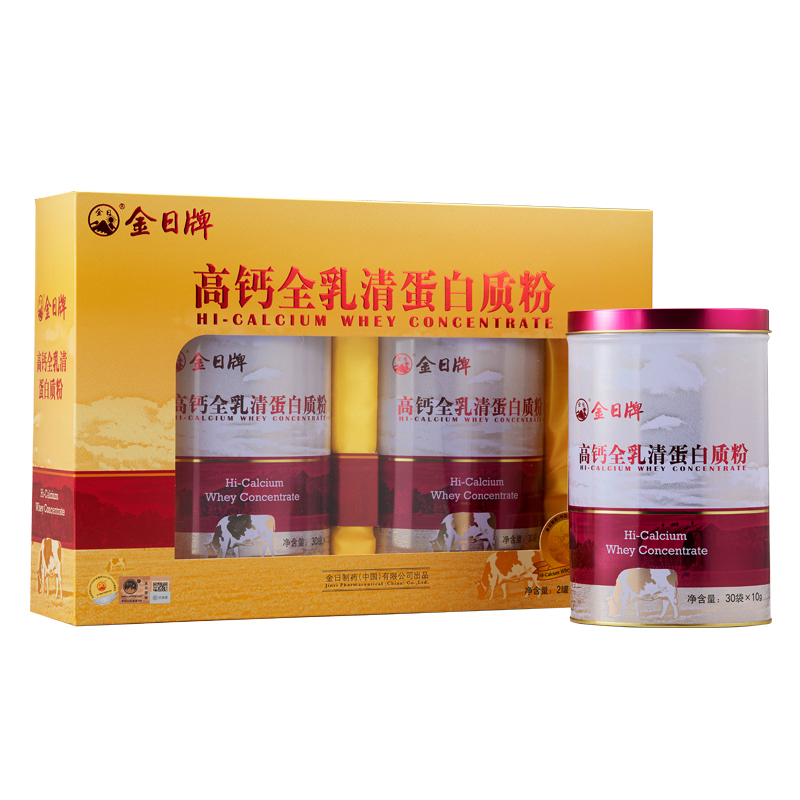 金日 高钙全乳清蛋白质粉10g/袋x30袋/罐x2罐 乳清蛋白粉 礼盒装 送礼礼品
