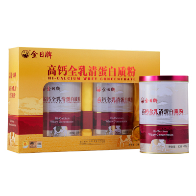 金日 高钙全乳清蛋白质粉10g/袋x30袋/罐x2罐 乳清蛋白粉 礼盒装 送礼礼品