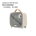 nathome 室内加热器（暖风机） NM-RF3201