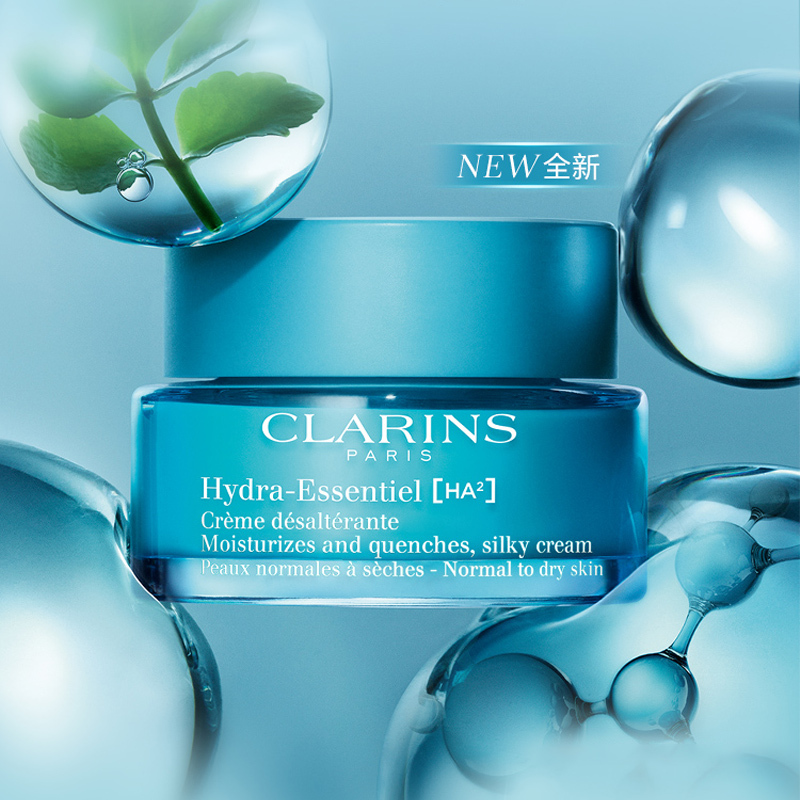 娇韵诗(CLARINS)「空气面霜」沁润奇肌保湿霜滋润版50ml 不死鸟面霜中干性肌肤适用
