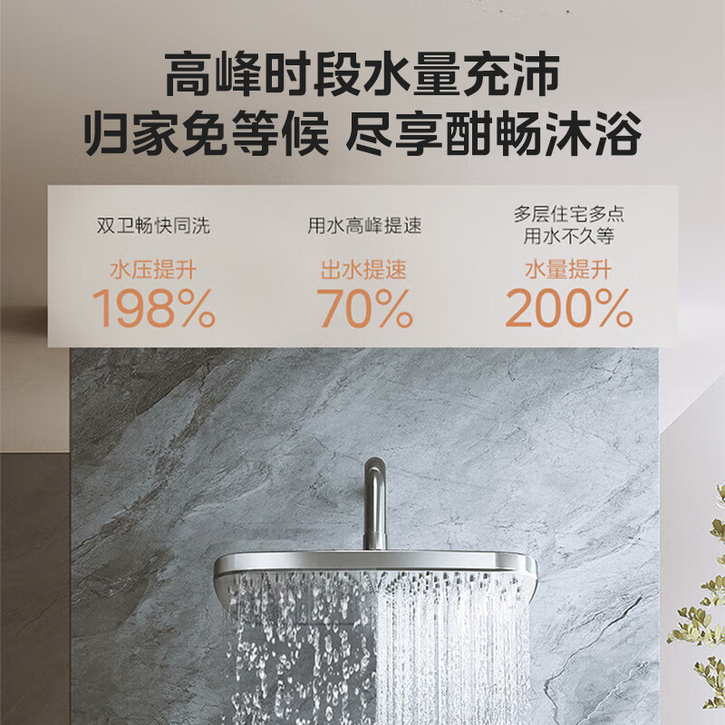 美的16升无冷感M10S家用天然气安睡1级能效无冷凝管恒温增压 超一级能效JSLQ27-M10S Max小西梅高清大图