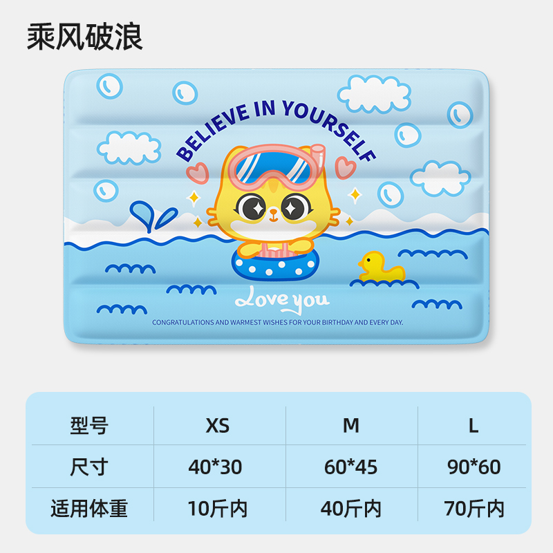 【补贴10%】宠物冰垫耐咬夏天睡垫用品凉席垫子冰窝猫咪夏季降温凉垫狗狗冰垫 卡通猫咪冰垫30*40