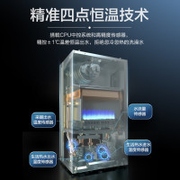 Haier/海尔壁挂炉家用天然气 采暖炉热水两用26KW 智能分段燃烧 低耗运行 防冻 L1PB26-HW1(T)U1