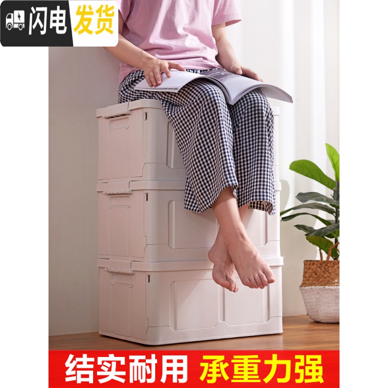 三维工匠特大可折叠学生书箱书籍整理箱衣服储物盒高中教室装书收纳箱高清大图