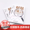 财报预言 用会计数据预测企业发展 用会计数据预测企业发展