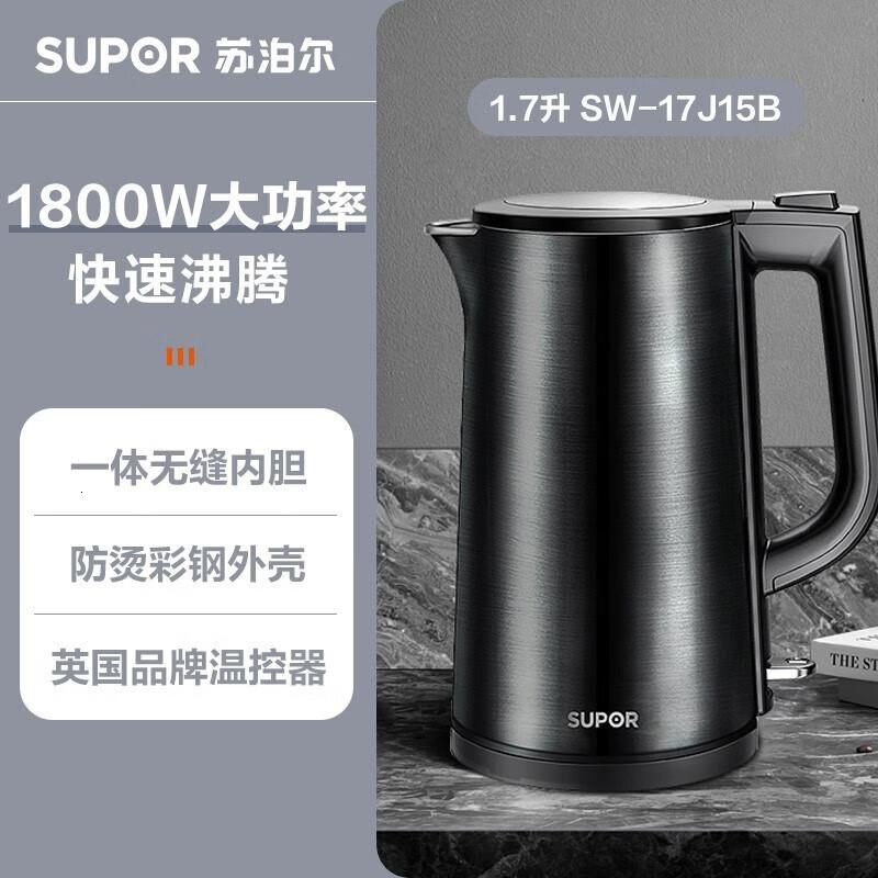 苏泊尔电热水壶烧水壶家用电水壶保温一体304不锈钢大容量开水壶 1.7L SW-17J15B[黑色]高清大图