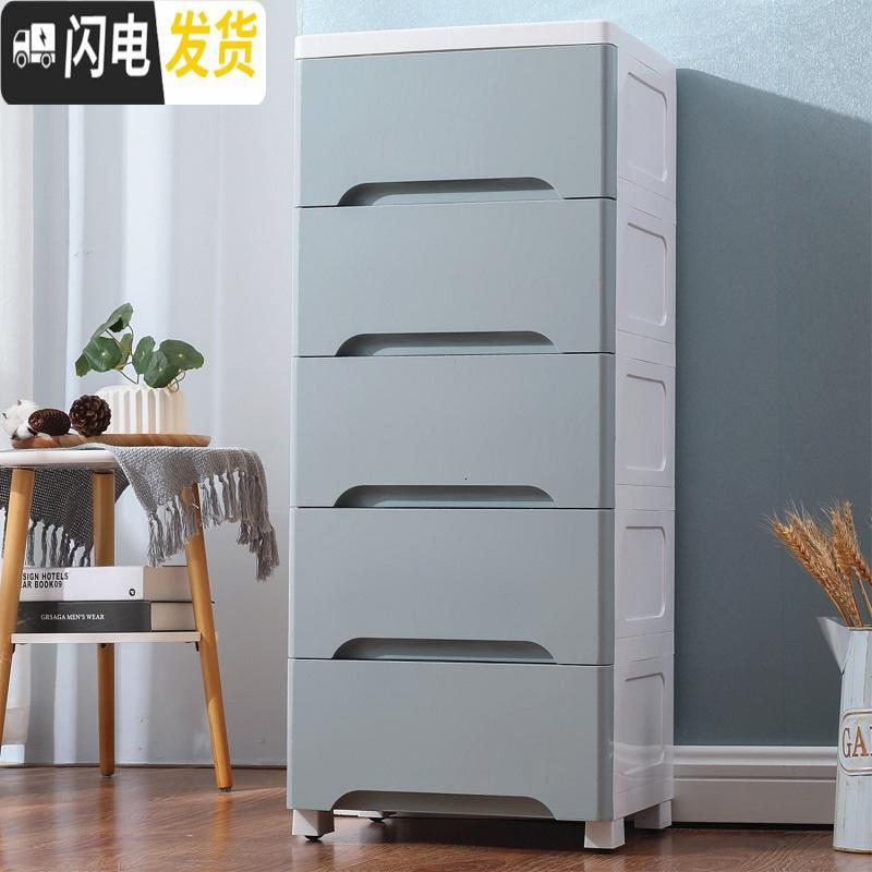 三维工匠加厚大号抽屉式收纳柜子塑料宝宝婴儿儿童衣柜储物柜整理箱五斗柜 蓝灰色【37面宽升级版】6层