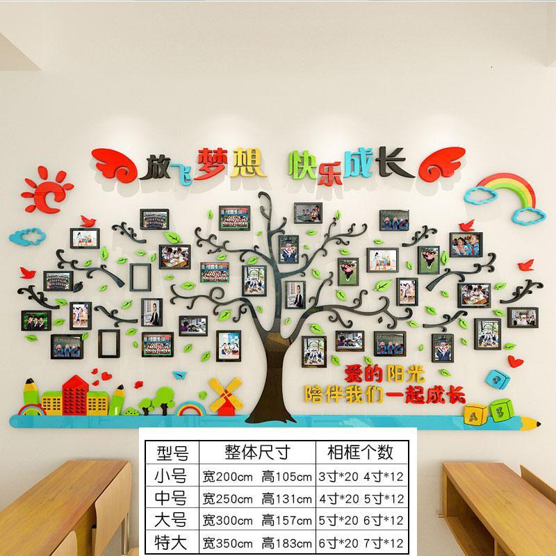 幼儿园照片墙贴3d立体墙面装饰教室环境布置亚克力环创材料主题墙