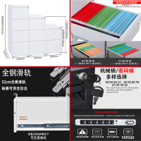 迅众 四抽卡箱挂劳柜鹅颈拉手卡箱文件柜钢制办公矮柜抽屉式挂快劳铁皮档案柜资料柜桌下柜
