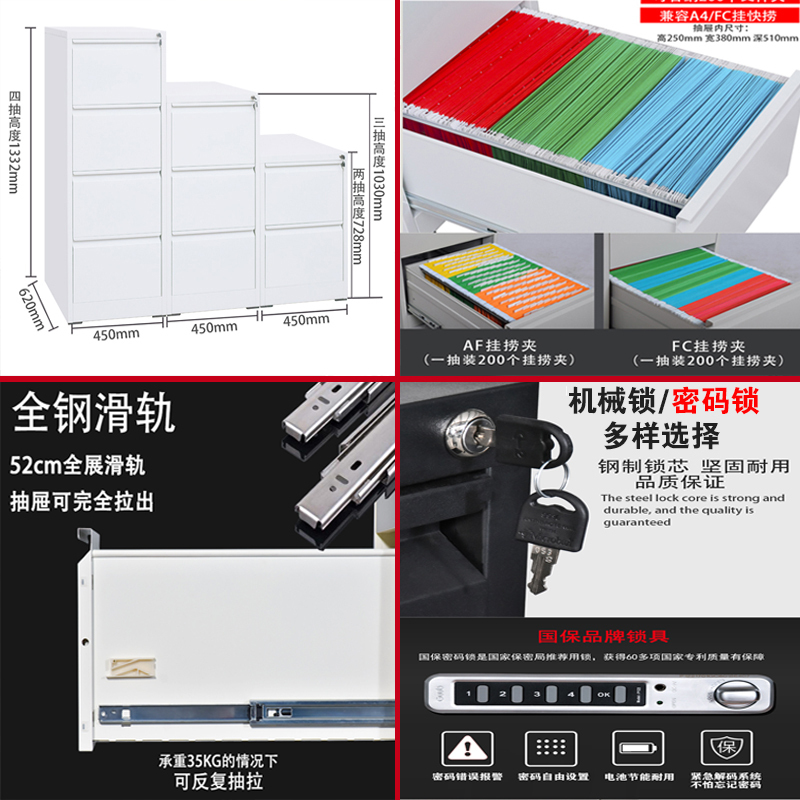 迅众 四抽卡箱挂劳柜鹅颈拉手卡箱文件柜钢制办公矮柜抽屉式挂快劳铁皮档案柜资料柜桌下柜