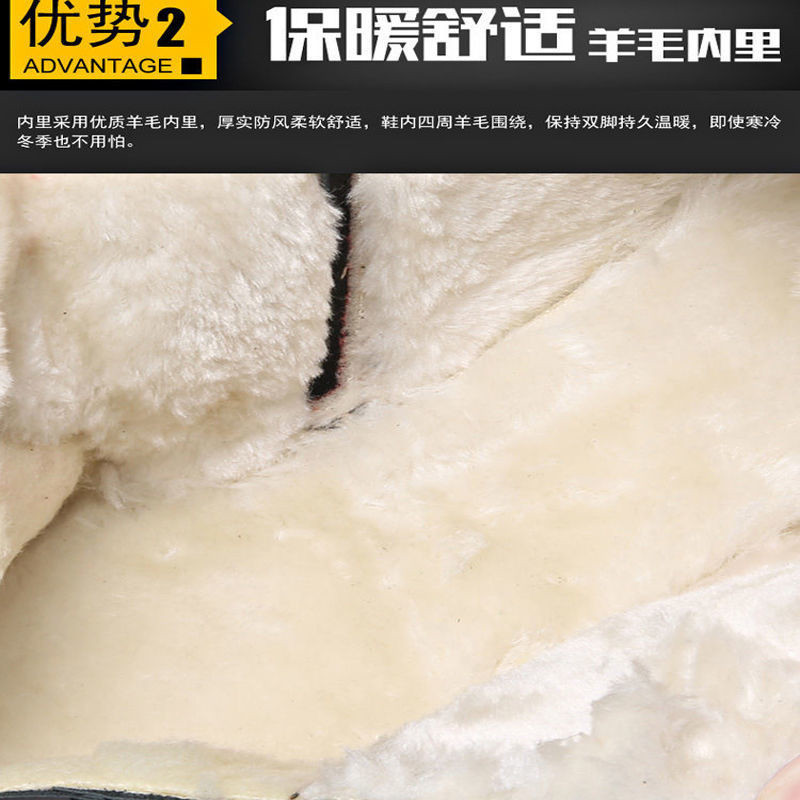 环球男士真皮牛皮冬季加绒加厚棉皮鞋