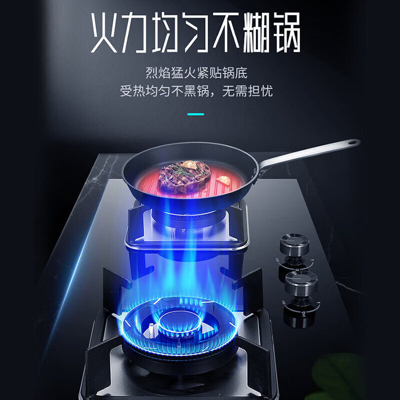 容声(RONGSHENG)燃气灶天然气灶嵌入式液化气灶灶台煤气灶双灶猛火灶家用灶具大火力煤气灶 [5.2KW]性价比款高清大图