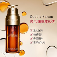 双萃精华赋活修护第八代黄金双瓶滋润保湿修护双萃精华50ml