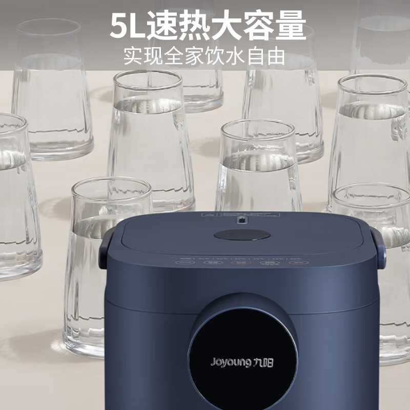 九阳电热开水瓶K50ED-WP2185家用电热水瓶全自动恒温智能大容量烧水壶保温一体饮水机