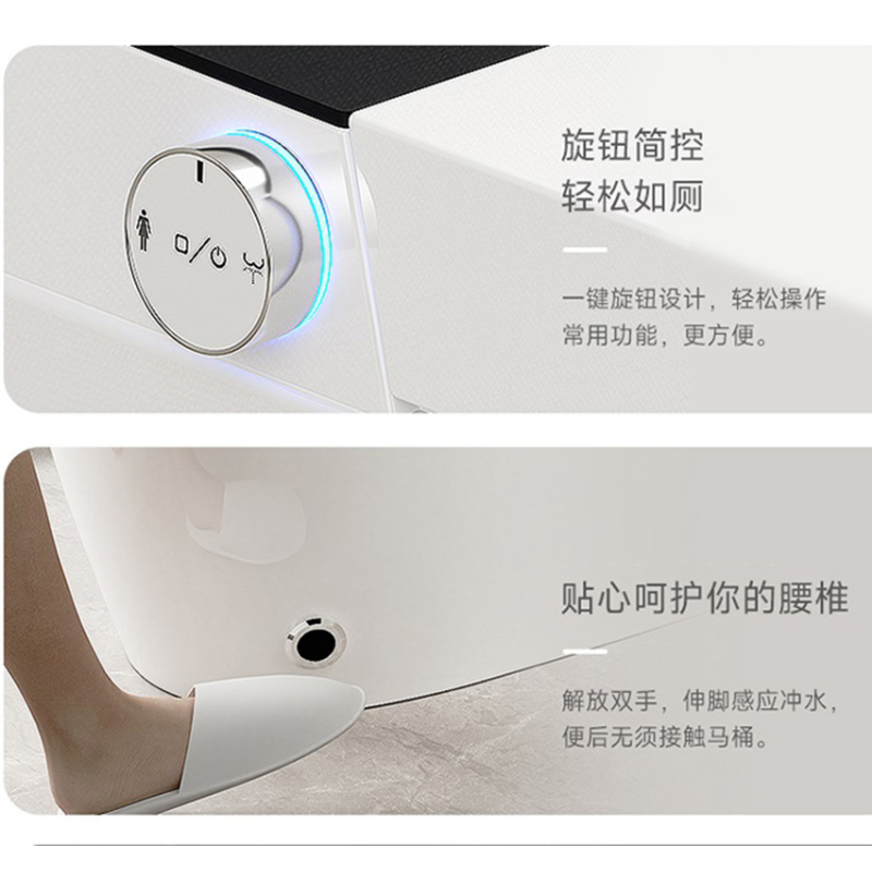 卡贝cobbe卫生间厕所智能马桶坐便器