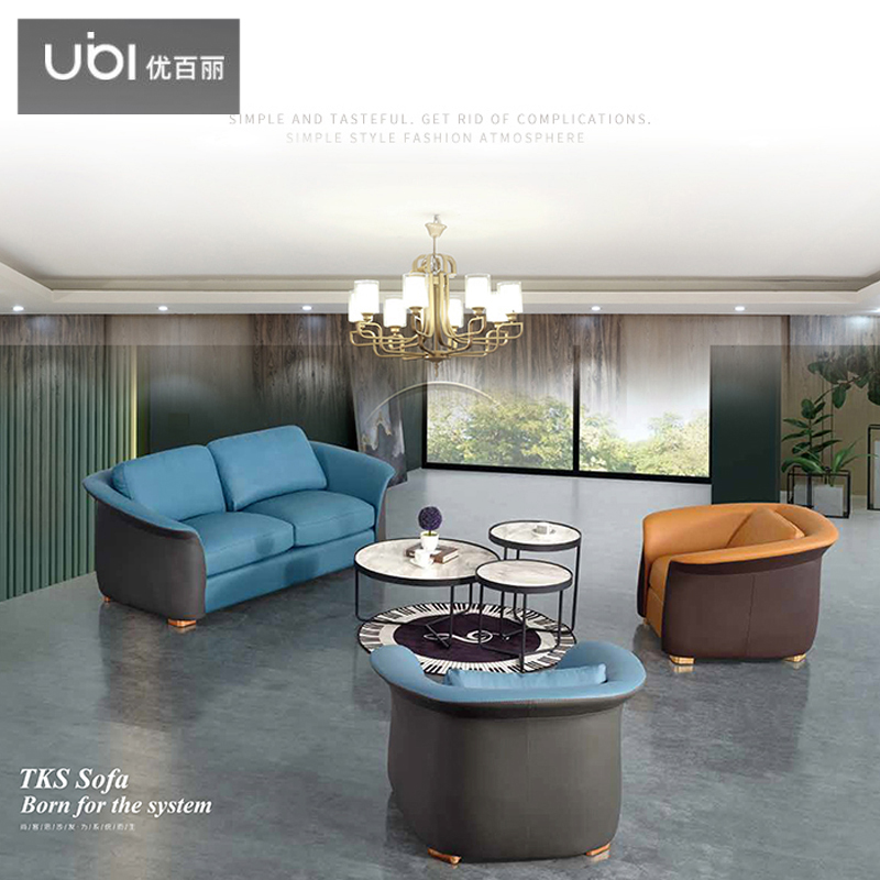 优百丽 F-1825 办公室沙发 办公家具 会客接待 现代简约家具 颜色尺寸可定制高清大图