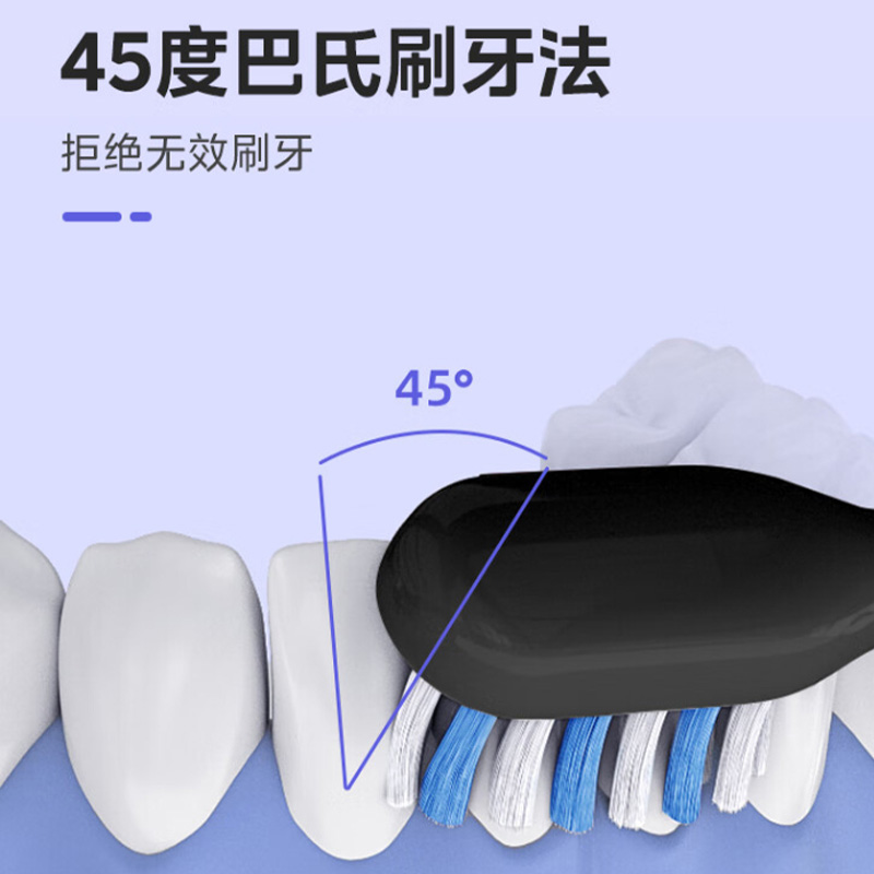 美的电动牙刷声波震动长续航智能换区呵护软毛刷头YT1高清大图
