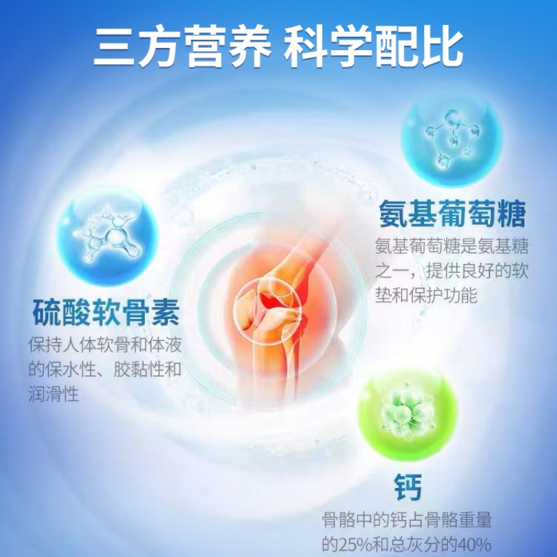 北京同仁堂 善维莱牌钙维生素D软胶囊罐装补充钙维生素中老年人成人用官方正品旗舰店