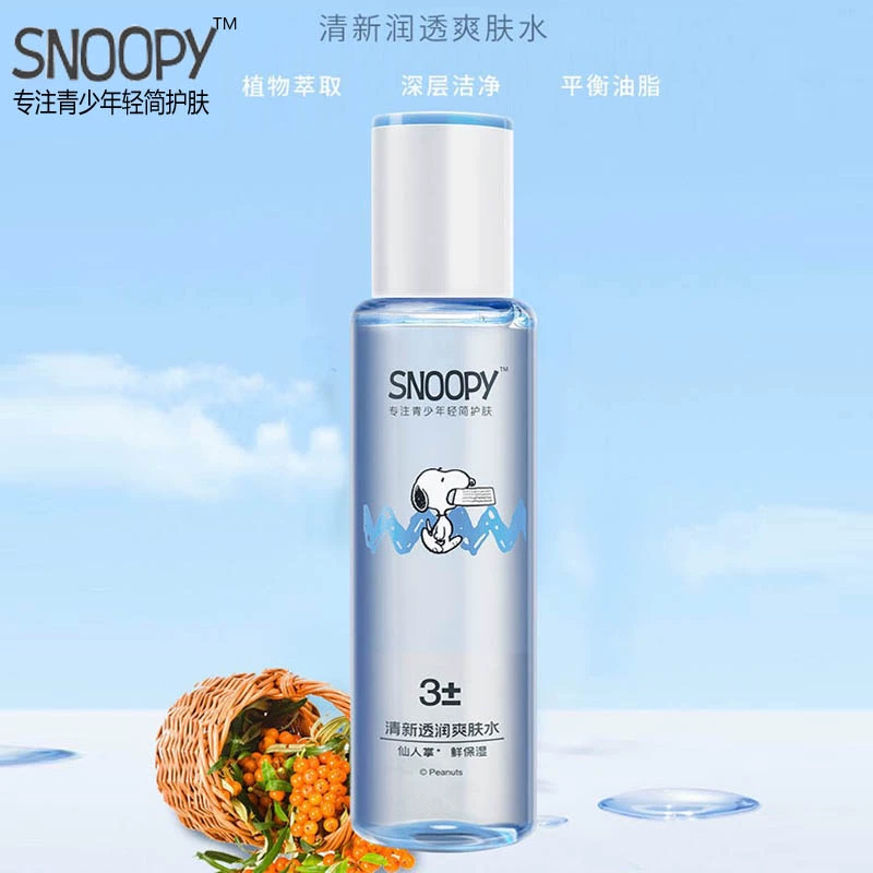 史努比清新透润爽肤水160ml 学生保湿爽肤水清爽型男女学生夏季护肤品史努比爽肤水13岁以上