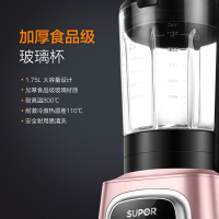 苏泊尔(SUPOR)破壁料理机JP735 全自动多功能预约功能显示屏家用养生加热豆浆机多功能搅拌机奶昔婴儿辅食 正品