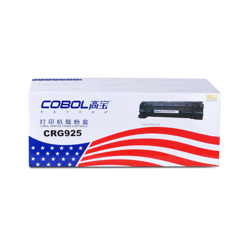 高宝(COBOL)CRG-925 硒鼓适用CANON LBP6018/LBP6018W/LBP6018L 单个装